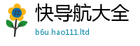 新奥2025年天天开好彩含2025新奥天天开好彩新奥好彩免费